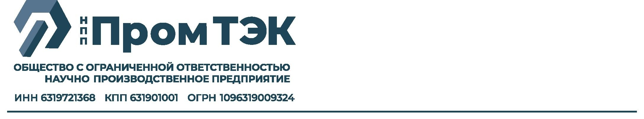 Шапка документа